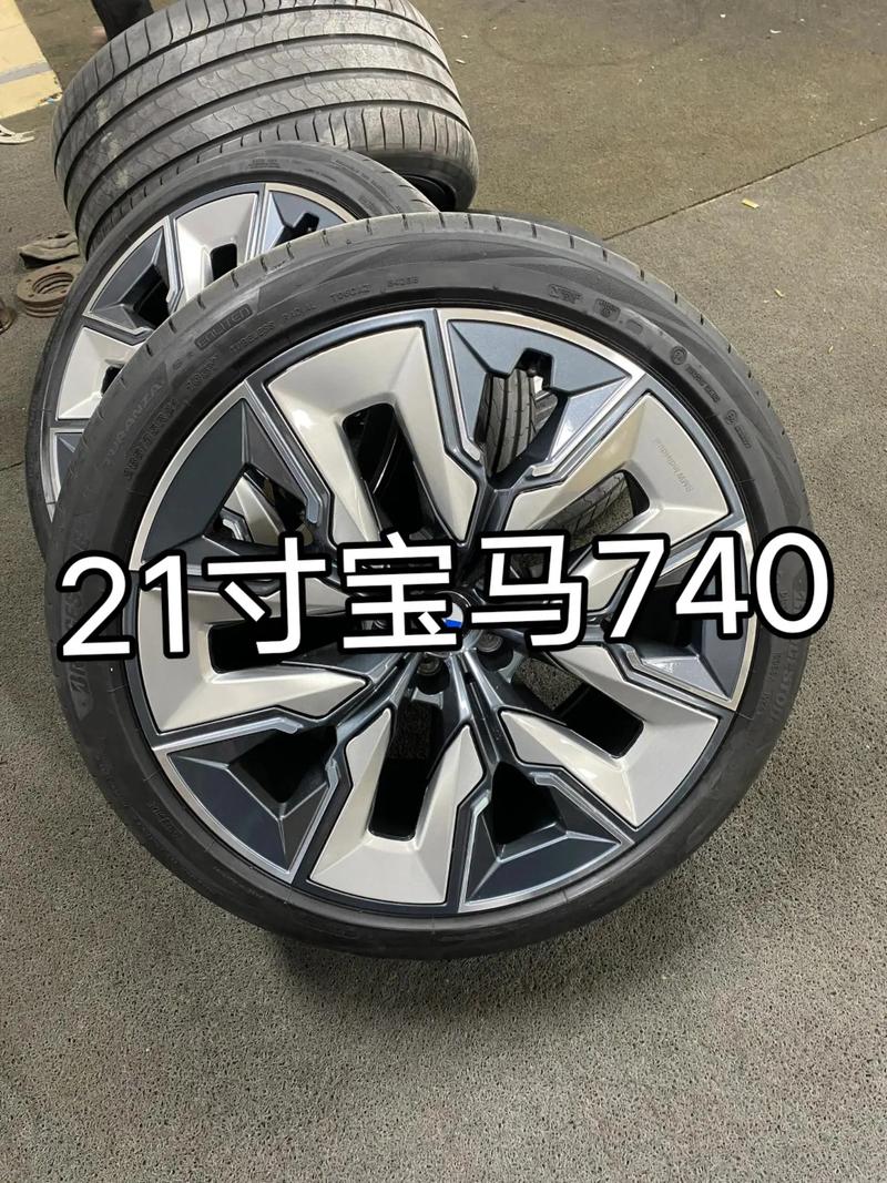 宝马74021寸新款原厂轮毂轮胎正品
