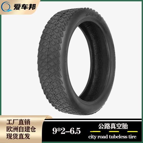 电动车轮胎-电动车轮胎批发价格,型号大全,价格一览,厂家直销 - 1688